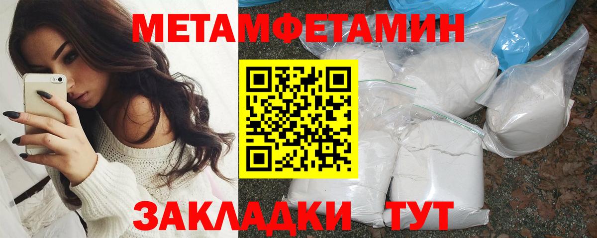 АМФ VHQ Шумерля
