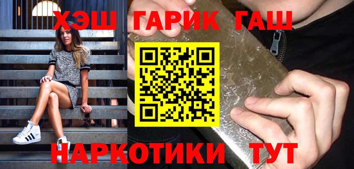 ГАШ AMNESIA HAZE Шумерля
