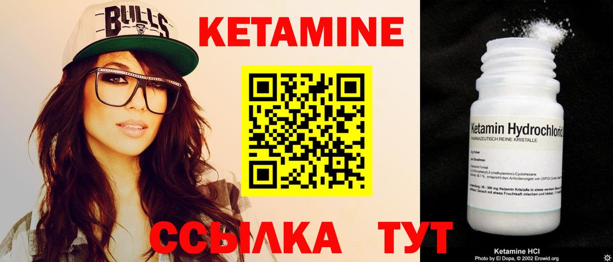 Шумерля  блэк спрут онион  Вход с VPN  КЕТАМИН ketamine  Кетамин ketamine 