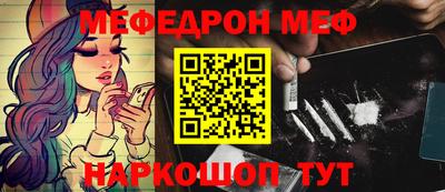 прущий лед Будённовск