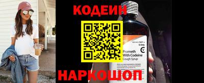 прущий лед Будённовск