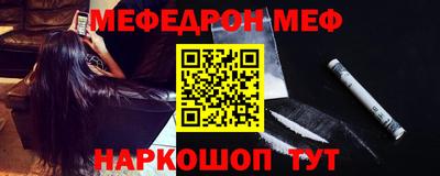 прущий лед Будённовск