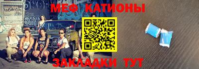 прущий лед Будённовск