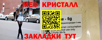 альфа пвп VHQ Бугуруслан