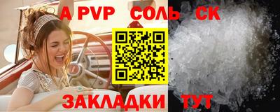 прущий лед Будённовск