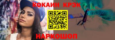 прущий лед Будённовск