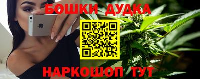 ГАЛЛЮЦИНОГЕННЫЕ ГРИБЫ Бузулук
