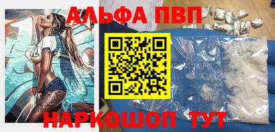 прущий лед Будённовск