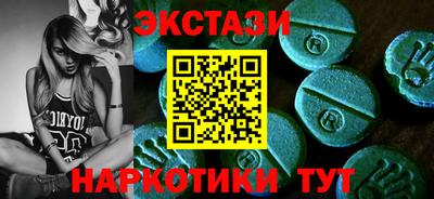 ГАЛЛЮЦИНОГЕННЫЕ ГРИБЫ Бузулук