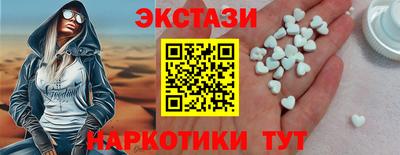 ГАЛЛЮЦИНОГЕННЫЕ ГРИБЫ Бузулук