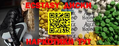 альфа пвп VHQ Бугуруслан