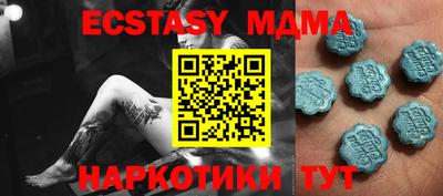 альфа пвп VHQ Бугуруслан