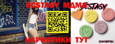 прущий лед Будённовск