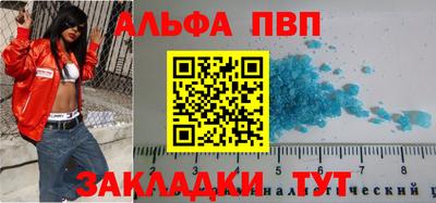 прущий лед Будённовск