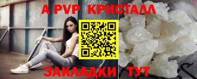 альфа пвп VHQ Бугуруслан