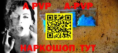прущий лед Будённовск