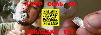 прущий лед Будённовск