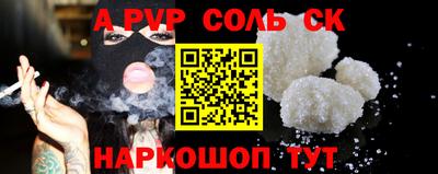 ГАЛЛЮЦИНОГЕННЫЕ ГРИБЫ Бузулук