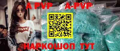 альфа пвп VHQ Бугуруслан