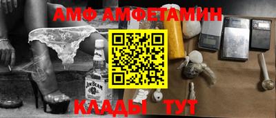 альфа пвп VHQ Бугуруслан