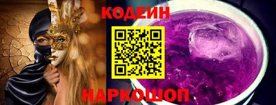 прущий лед Будённовск