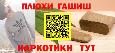 ГАЛЛЮЦИНОГЕННЫЕ ГРИБЫ Бузулук