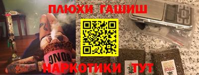 ГАЛЛЮЦИНОГЕННЫЕ ГРИБЫ Бузулук