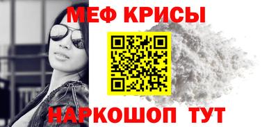 альфа пвп VHQ Бугуруслан