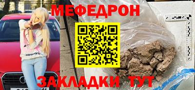 прущий лед Будённовск