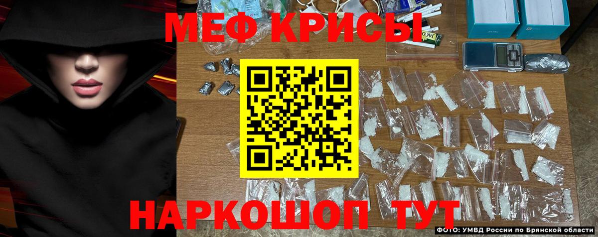 MEGA ссылки  МЕФ VHQ  МЕФ  Меф VHQ  Вход с VPN  Шумерля  закладка 