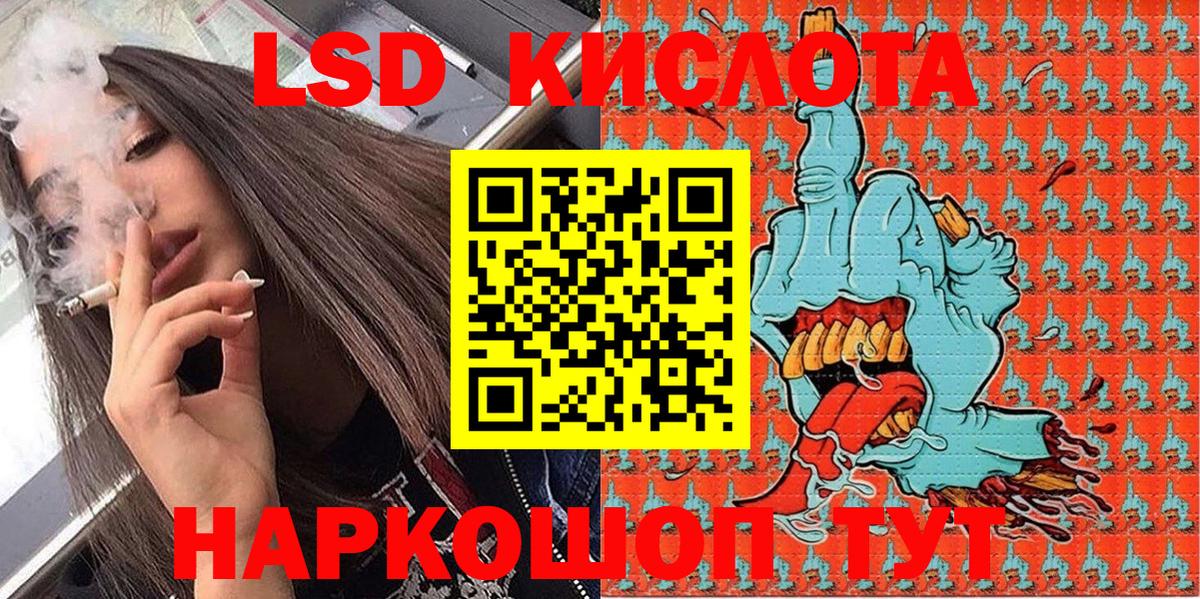 Марки 25I-NBOMe 1,8мг Шумерля