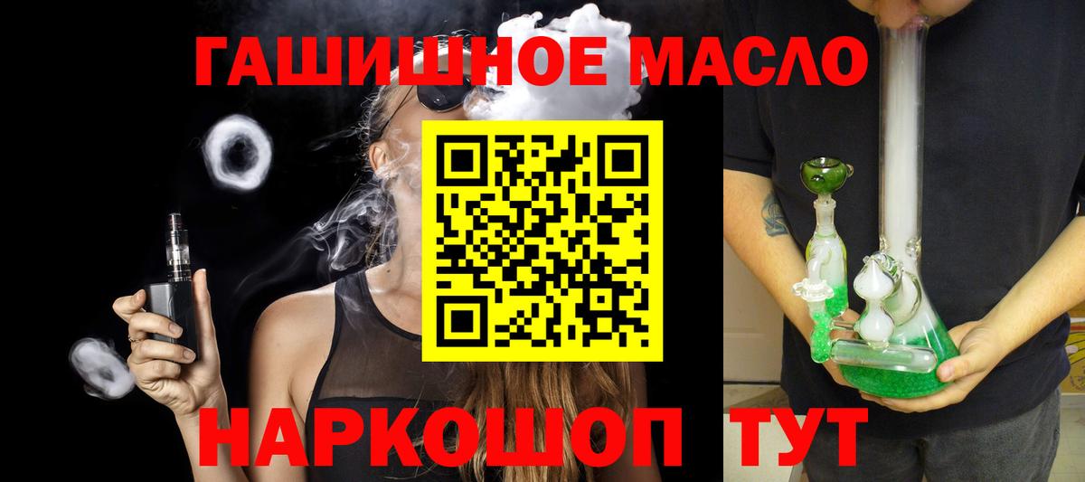 Дистиллят ТГК жижа Шумерля