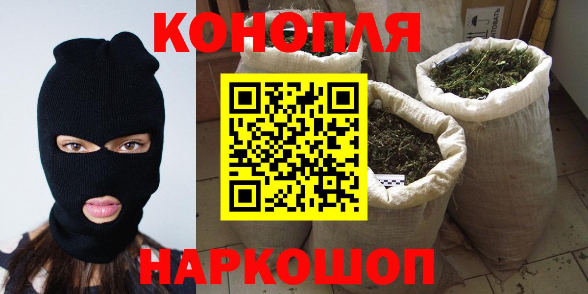 Бошки марихуана конопля Шумерля
